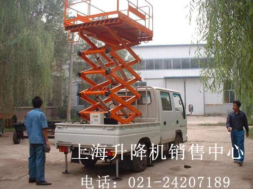 車載式升降機(jī)
